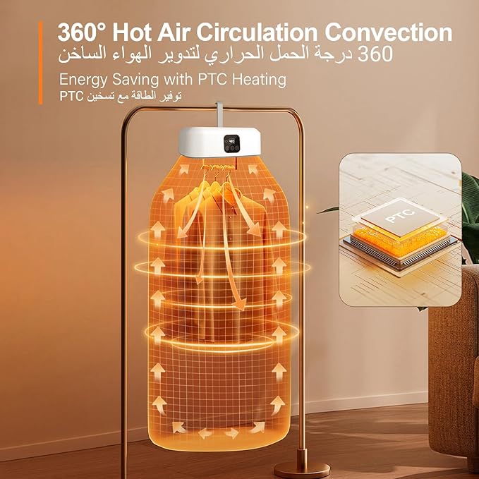 electric-clothes-drying-machine-9944739.jpg